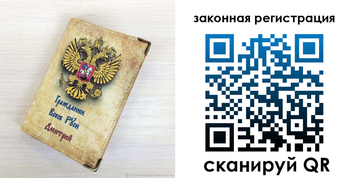 временная регистрация госуслуги в Заводоуковске